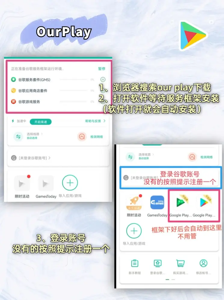 必一体育app官方官网版下载官网截图1